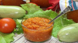 Аджика с кабачками на зиму