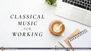 Классическая музыка для вашей души.