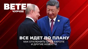 Выпуск новостей 02 09 25 | Все идет по плану | саммит ШОС