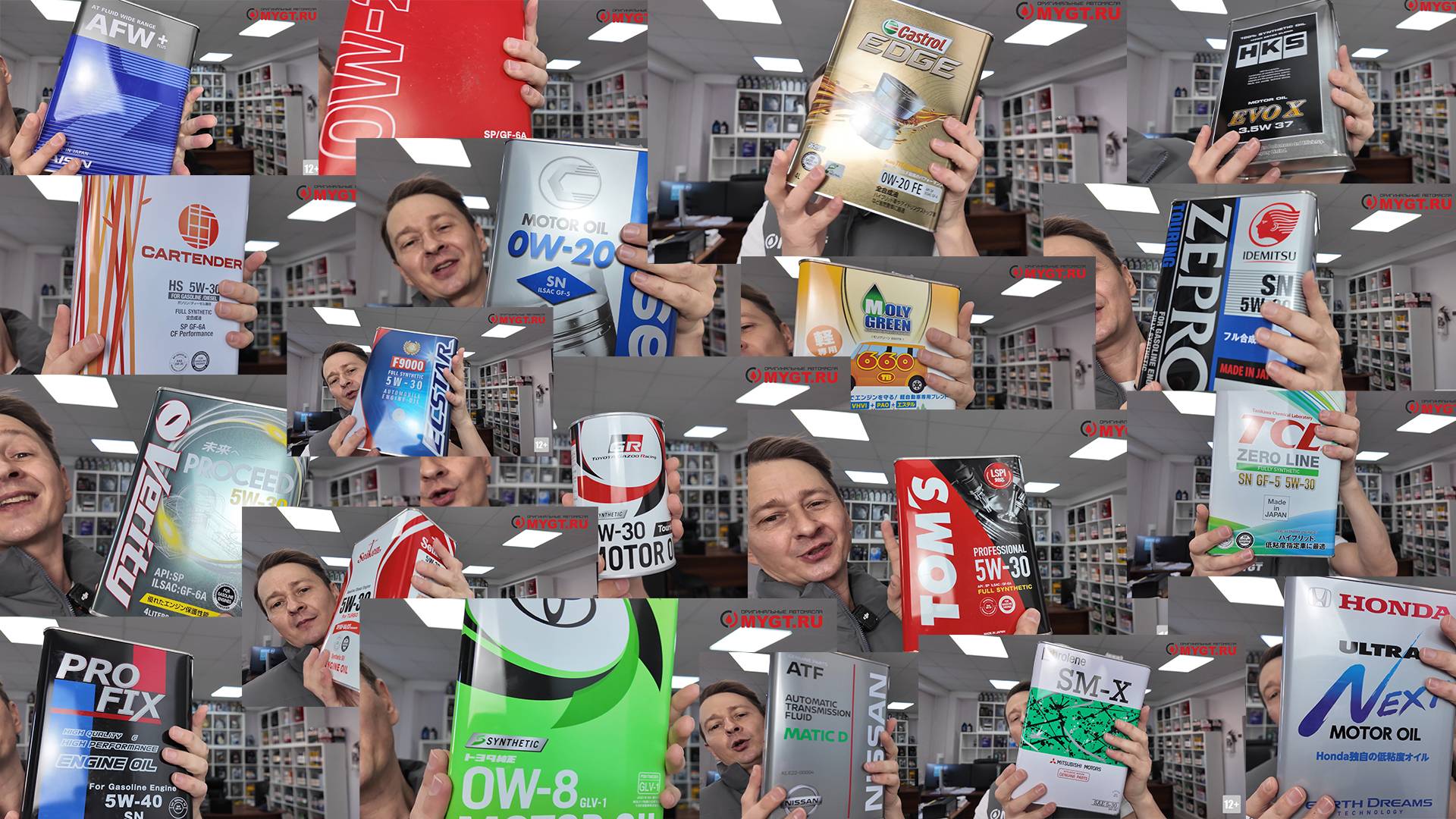 КАКИЕ ЯПОНСКИЕ МАСЛА ВЫ МОЖЕТЕ У НАС КУПИТЬ? + КОРОТКО - ВАЖНОЕ ПРО КАЖДЫЙ БРЕНД смотреть онлайн