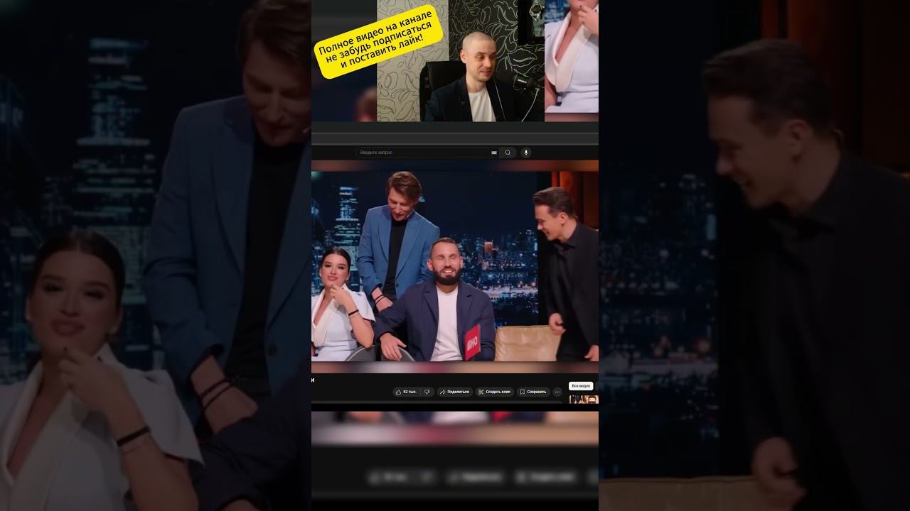 Бородина вступилась за своего мужчинку на шоу