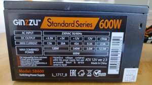 Блок питания Ginzzu SB600 600Вт