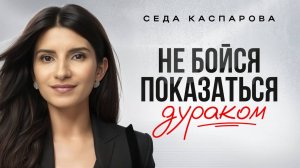 13 простых привычек, которые сделают вас умнее 97% людей