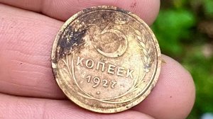 Как камрад раритеты копал