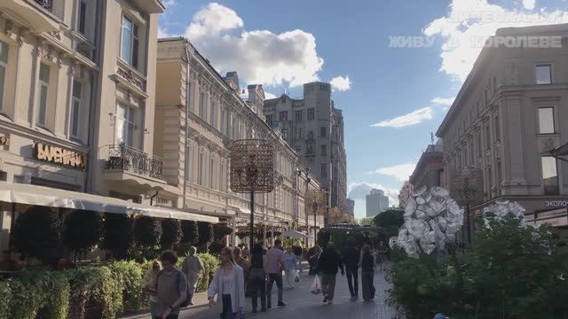 Арбат, лето 2025: сердце Москвы, которое бьется для всех ❤️❤️❤️ смотреть онлайн