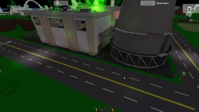 Взрываю реактор в роблокс смотреть онлайн