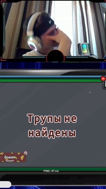 Таллин — столица Турции?! #shorts #AmongUs #AmongUsстрим #GrishaTV2006 #Molnian #ЗомбиСаша смотреть онлайн