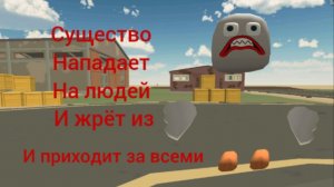analog horror существо нападает на людей и жрёт людей и приходит за всеми запись с кассетами