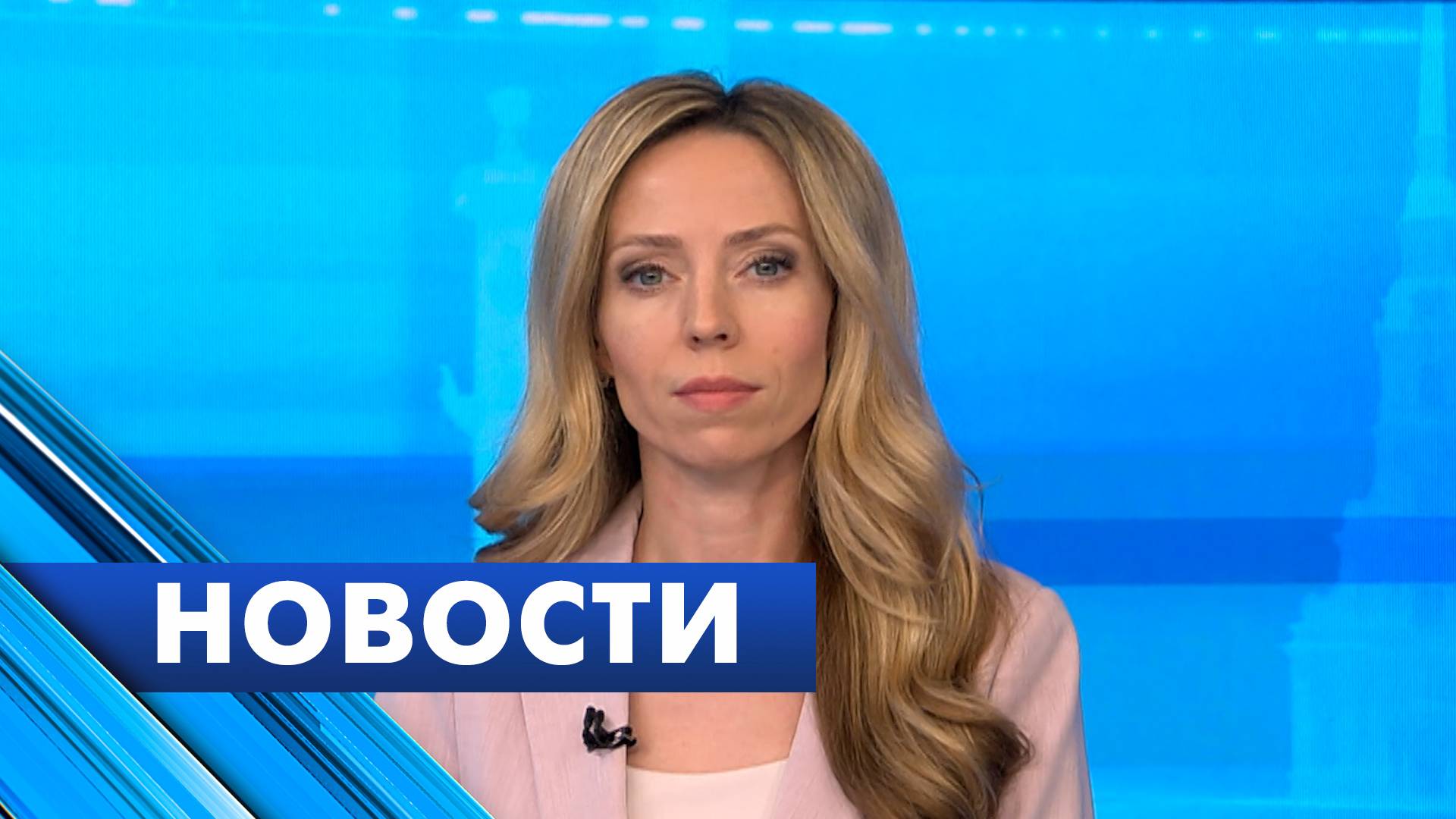 Главные новости Петербурга / 1 сентября