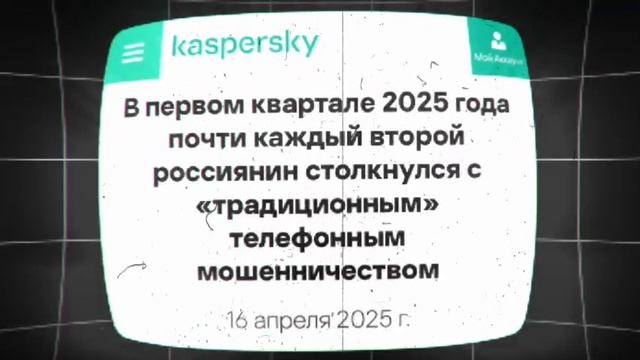 ВСЯ ПРАВДА О МЕССЕНДЖЕРЕ MAX - 3 смотреть онлайн