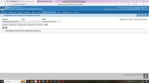 Загрузка КТП по внеурочной деятельности в Сетевой город