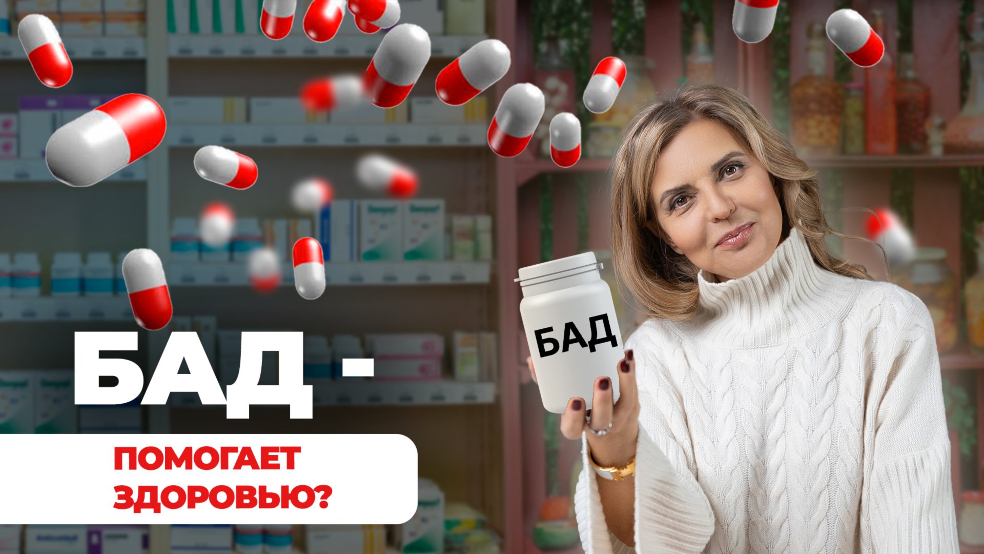 Антиоксиданты реально работают или это миф? смотреть онлайн