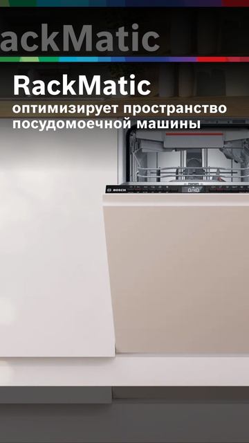 Встраиваемая посудомоечная машина Bosch SPV4HMX55Q - краткий обзор смотреть онлайн