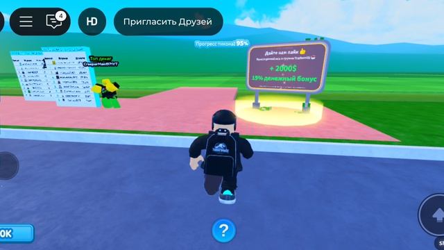 Играю а тайкун футбольного стадиона часть 2 смотреть онлайн