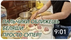 САМВЕЛ АДАМЯН, ПАЛЬЧИКИ ОБЛИЖЕШЬ, БЕЛЯШИ,  ПРОСТО СУПЕР..ПО ПРОСЬБАМ ЗРИТЕЛЕЙ..
