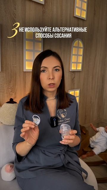 Хотите больше молока при ГВ? смотреть онлайн