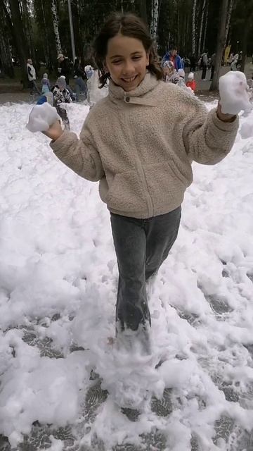 ПЕННАЯ ВЕЧЕРИНКА😎