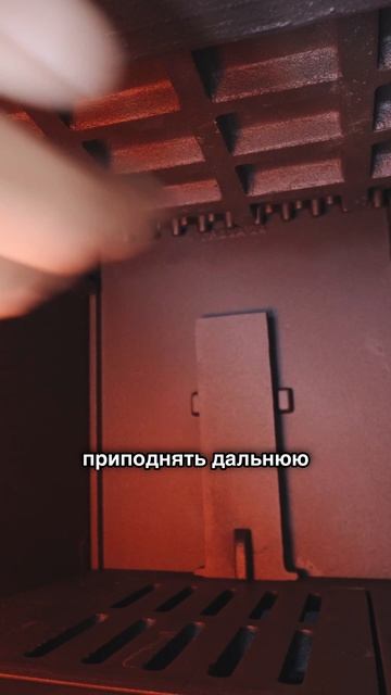 Как сдвинуть пламегаситель на печах Гроза от Техно Лит смотреть онлайн