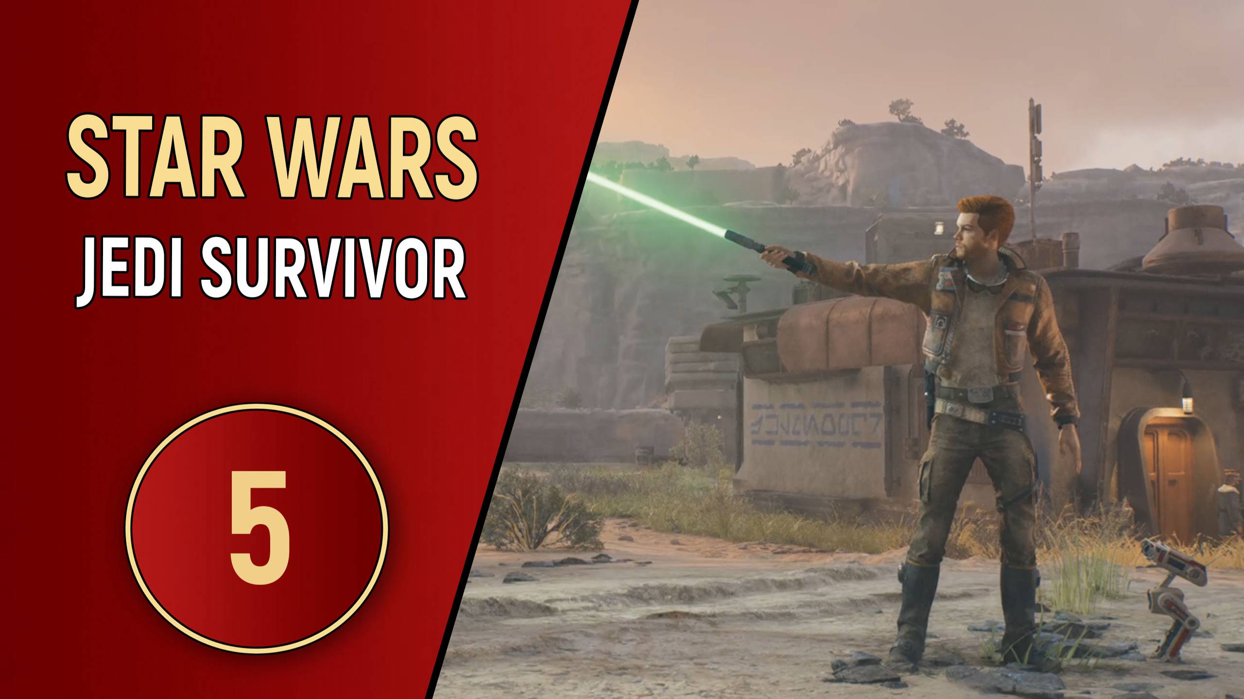 STAR WARS JEDI SURVIVOR - ЧАСТЬ 5 - ЖИТЕЛИ КОБЫ