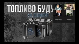 Водородные генераторы #H_2_Element для любых типов двигателей и топлива ⛽