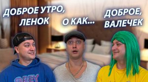 СЕРИАЛ "ВЕСЁЛАЯ СЕМЕЙКА" / 3 СЕЗОН / 88 СЕРИЯ / ЛЕНОЧКА ОСТАЛАСЬ С НОЧЕВКОЙ / GREY SHIP