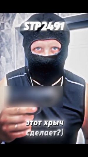 Хана вору 😄