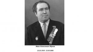 Заслуженный артист ЧИАССР  Иван Жуков. Часть 1.