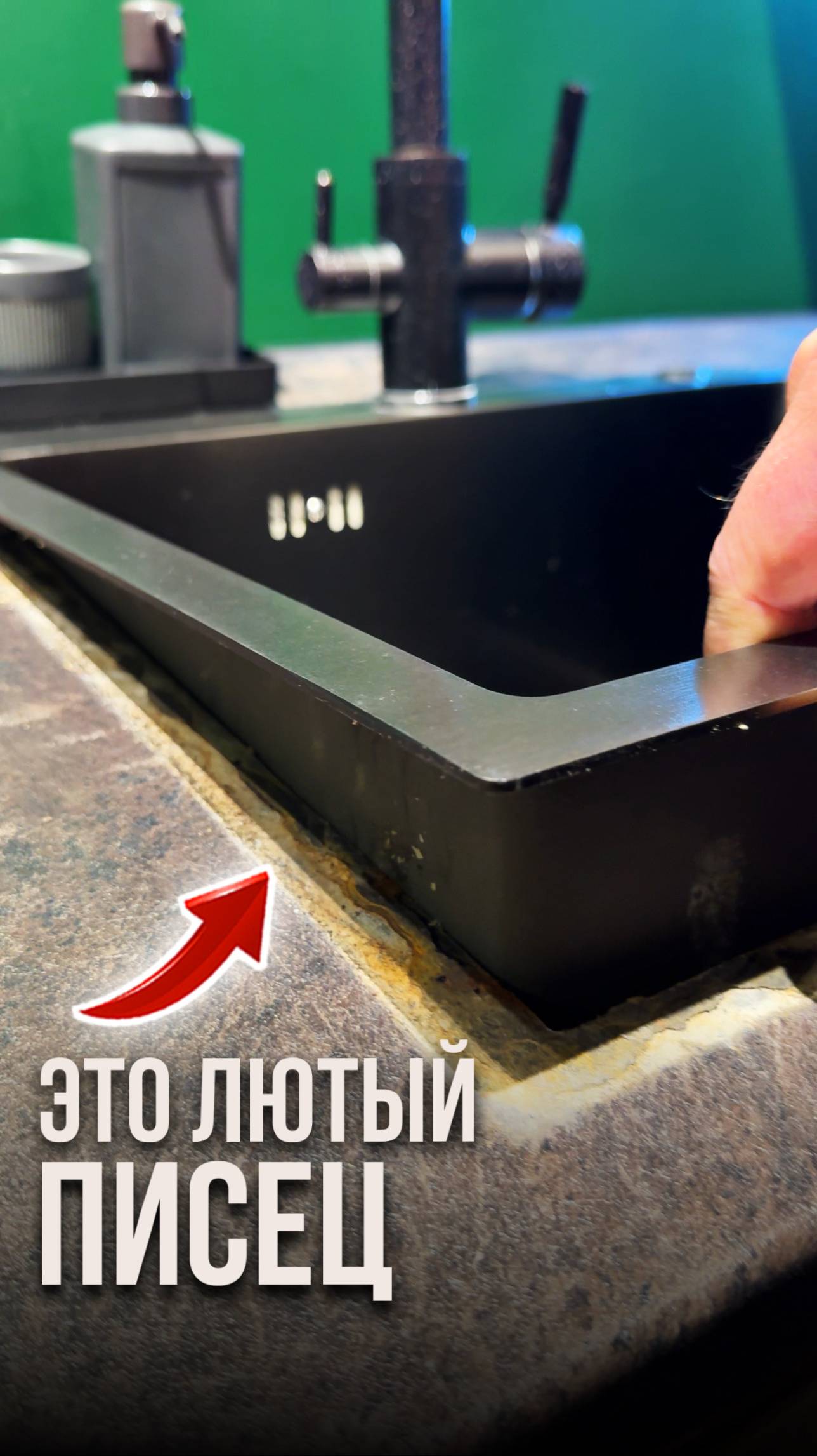 Это лютый писец смотреть онлайн