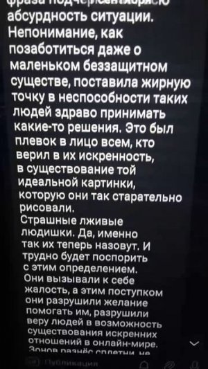 Анти@куча... Дмитрий Зонов_Беременность, которой нет.