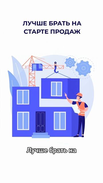 Мифы о новостройках смотреть онлайн