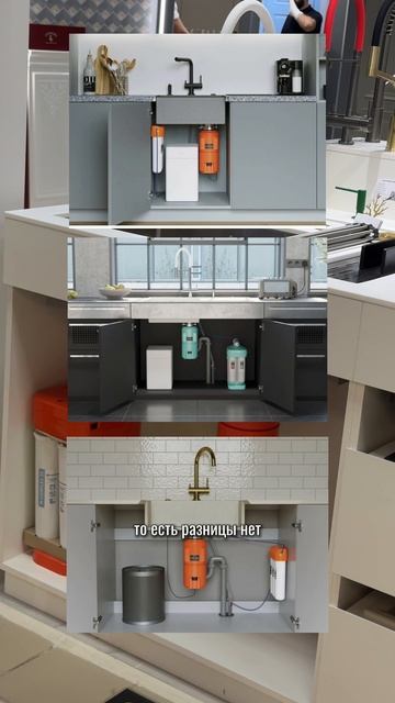 Измельчители и обратный осмос что выбрать для кухни?  #ремонткухни