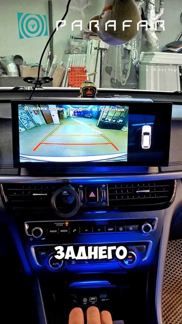 Установка магнитолы #Андроид #Parafar серии NEO в #KIA #Optima смотреть онлайн