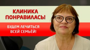 Не отзыв, а просто впечатление от нашей стоматологии «Совершенная улыбка»