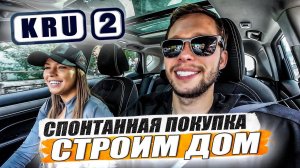 Не смогут дать желаемую зарплату / Мы устроили цунами / KRUssia / Такси !