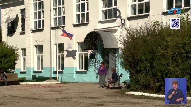 День региональной Общественной палаты в Чесме смотреть онлайн