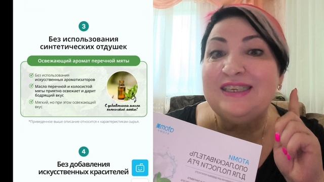 АТОМИ ОПОЛАСКИВАТЕЛЬ ДЛЯ ПОЛОСТИ РТА. Atomy Южная Корея