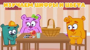 Изучаем цифры и цвета - Раскрашиваем яйца