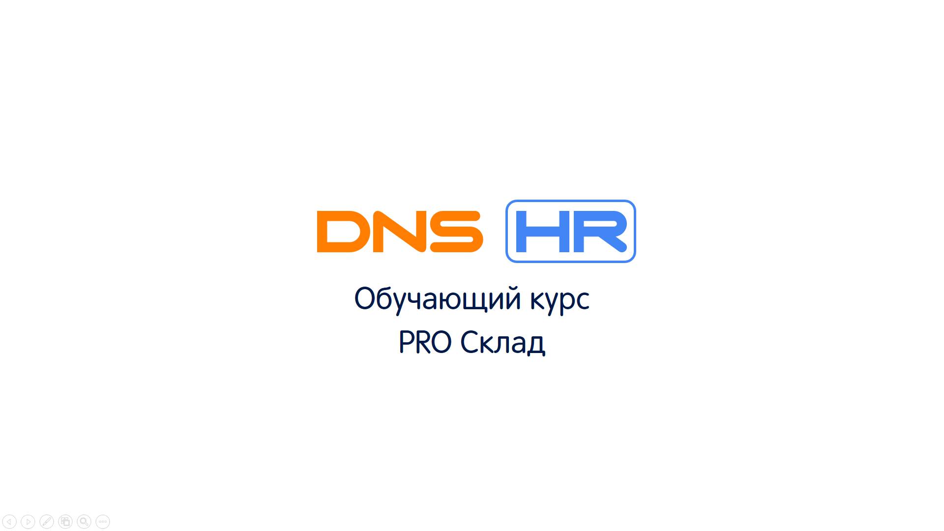 упаковка товара в 1с