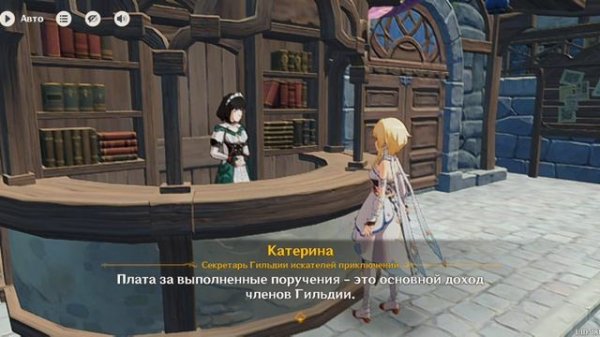 играю в геншин))))