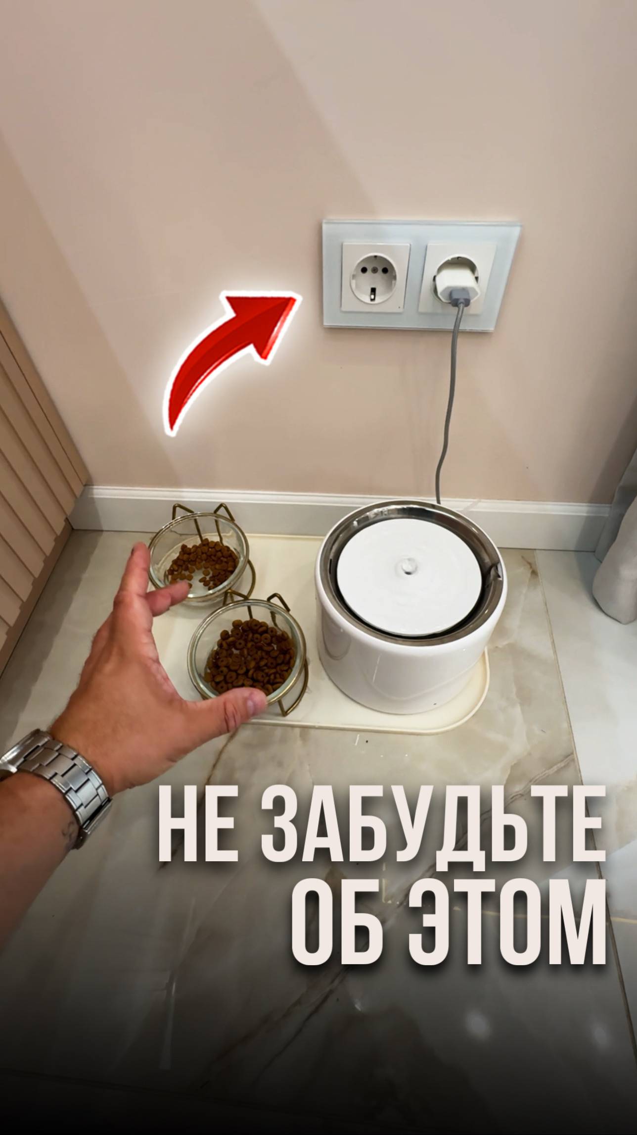 Не забудьте об этом смотреть онлайн