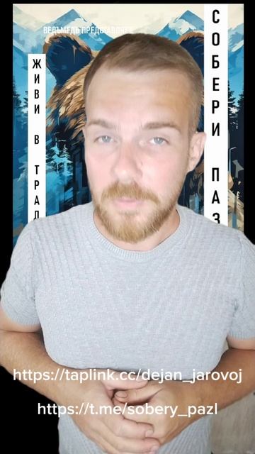 ЖЕНСКИЙ ПОДВИГ