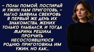 Истории из жизни|Полы помой|Аудио рассказы|Аудиокниги слушать онлайн|Жизненные истории
