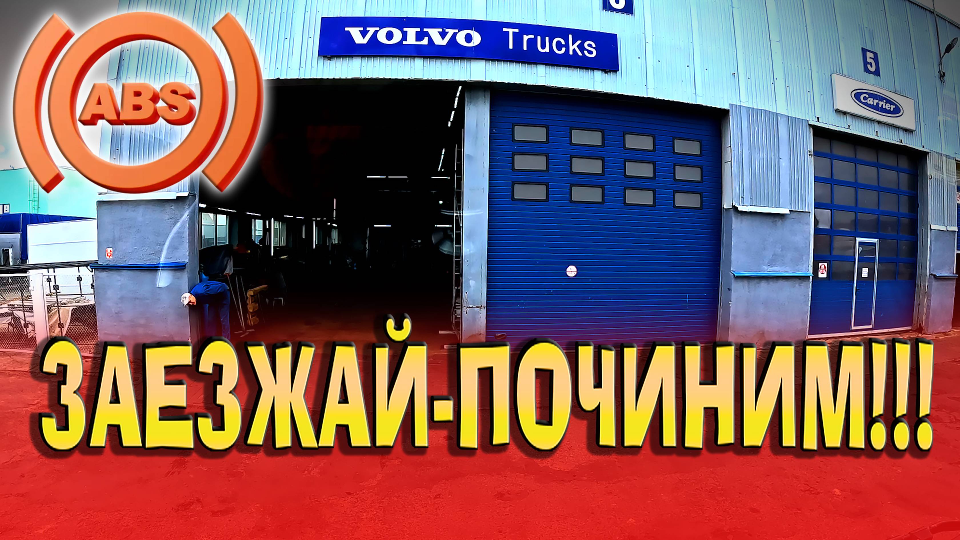 Двоякое начало... Ждем что будет впереди... $1622