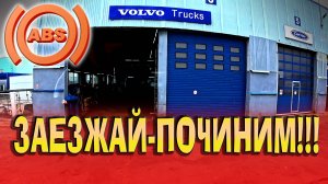 Двоякое начало... Ждем что будет впереди... $1622