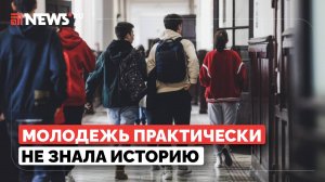 По чьей вине произошел развал системы образования в 90-е, раскрыл Герой России