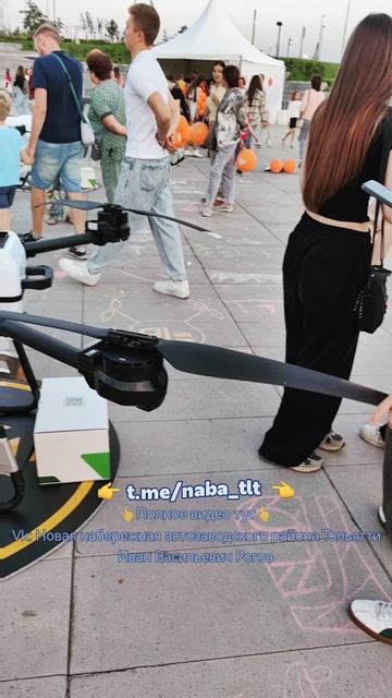 дроны набережная Тольятти смотреть онлайн