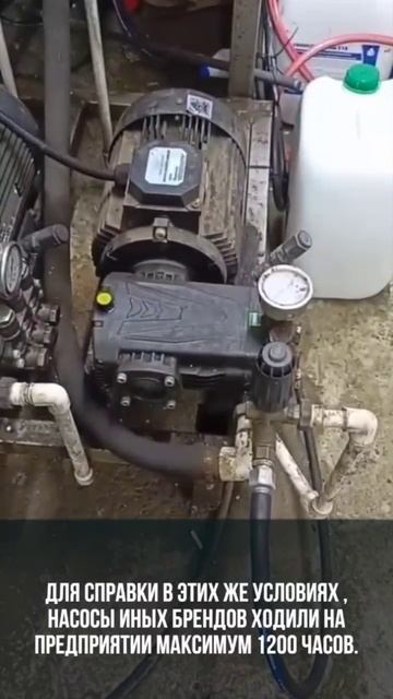 Видео от наших довольных клиентов 🤝 Мы уверены в качественной работе нашего оборудования 👌