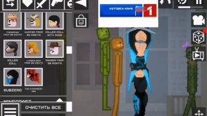 Кактус и его друзья-4 эпизод ＂1 двойка.