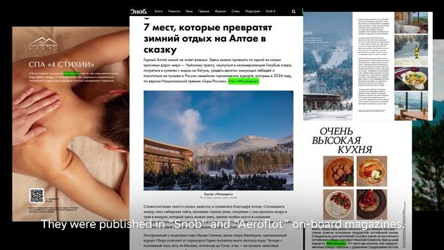 Манжерок_engsub