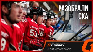 НАМ НУЖЕН БЫЛ ЭТОТ МАТЧ | Победная раздевалка «Авангарда» после игры против СКА | Предсезонка 25/26